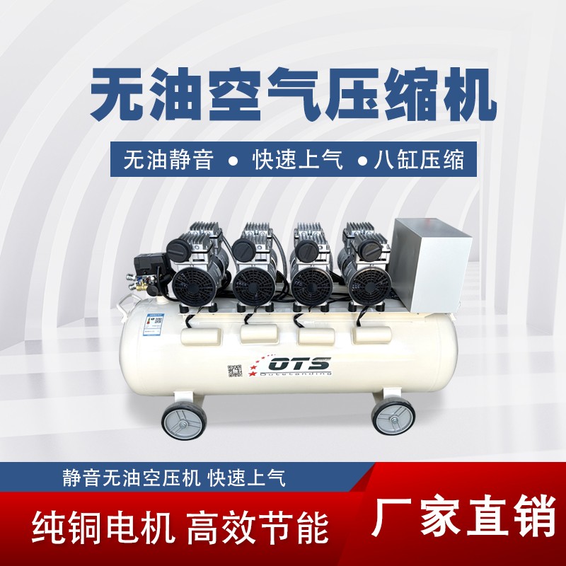 鼎業750真空泵1.jpg