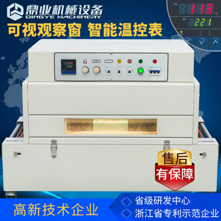 熱收縮包裝機(jī)的市場優(yōu)勢(shì)